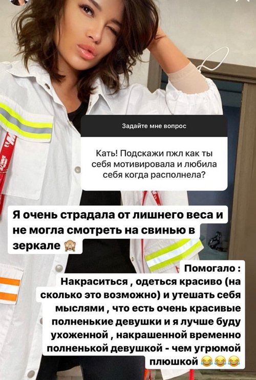 Катя Колисниченко: Нужно всё обсудить на семейном совете