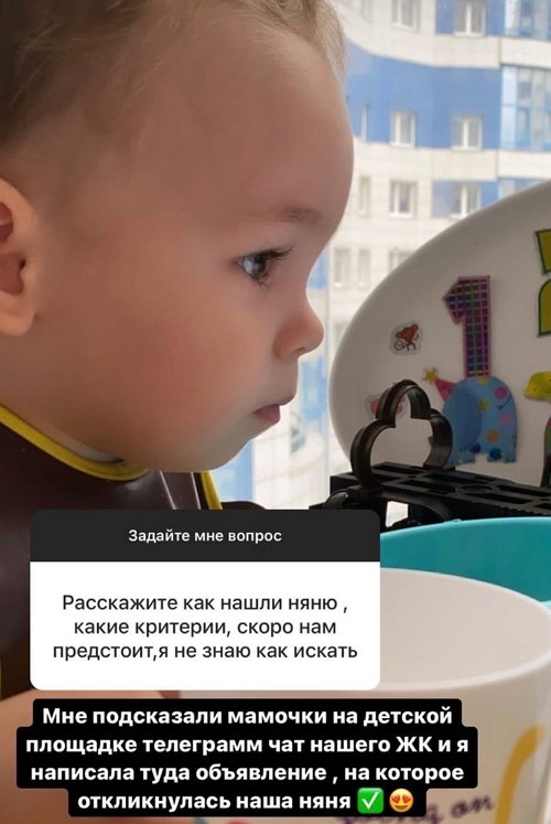 Катя Колисниченко: Нужно всё обсудить на семейном совете