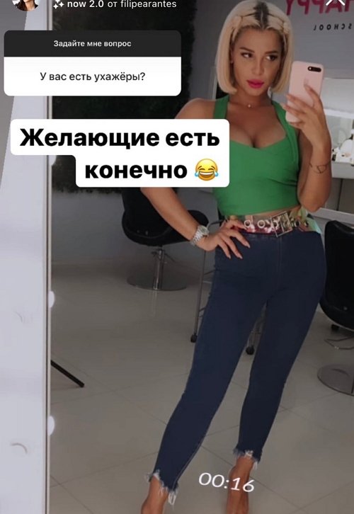 Катя Колисниченко: Нужно всё обсудить на семейном совете