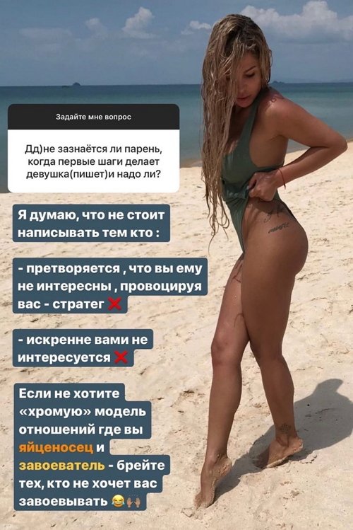 Катя Колисниченко: Нужно всё обсудить на семейном совете