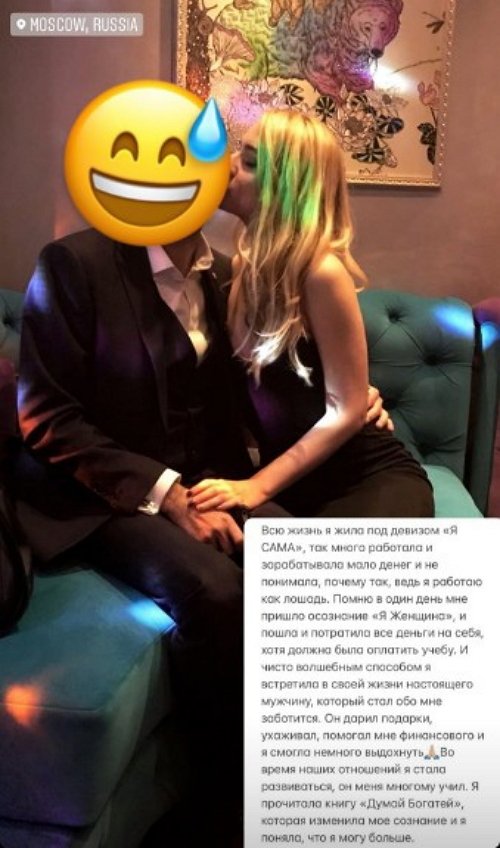 Мария Давидова: Мне стоило только захотеть
