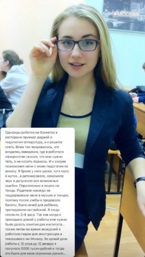 Мария Давидова: Мне стоило только захотеть