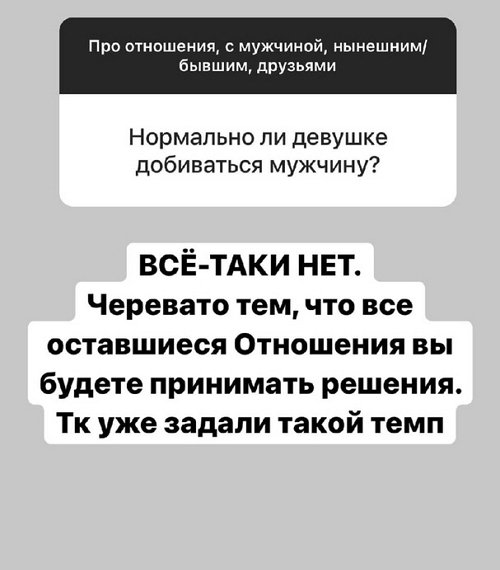 Александра Черно: Только если там и вправду кроме дружбы ничего нет