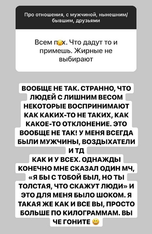 Александра Черно: Только если там и вправду кроме дружбы ничего нет