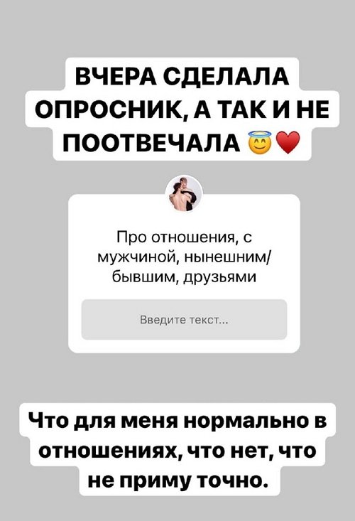 Александра Черно: Только если там и вправду кроме дружбы ничего нет