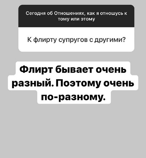Александра Черно: Только если там и вправду кроме дружбы ничего нет
