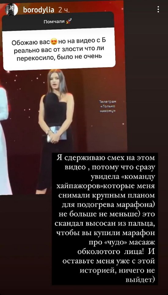 Ксения Бородина: Это просто дно!