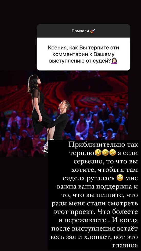 Ксения Бородина: Это просто дно!