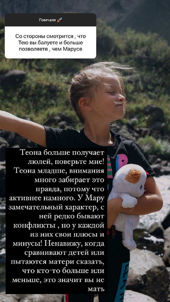 Ксения Бородина: Это просто дно!