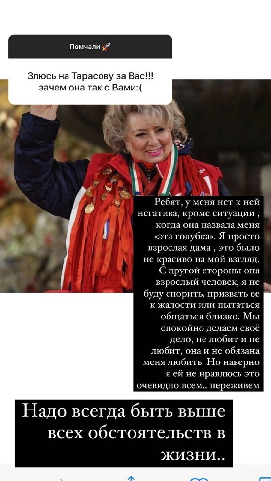 Ксения Бородина: Это просто дно!