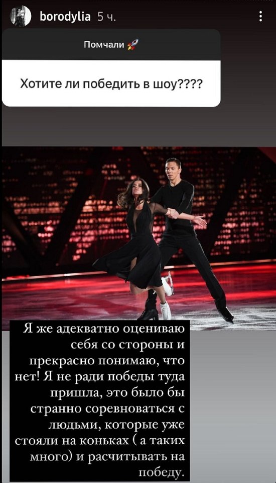 Ксения Бородина: Это просто дно!