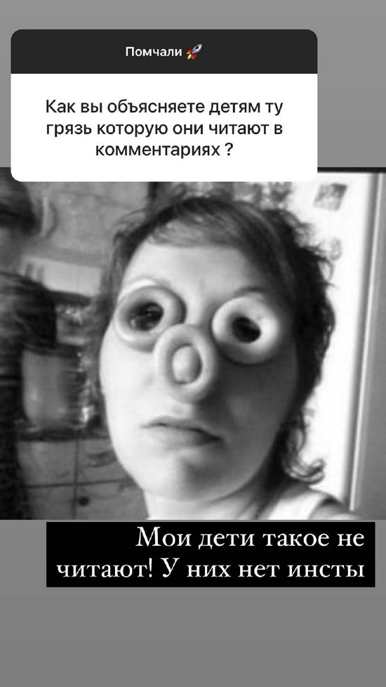 Ксения Бородина: Это просто дно!