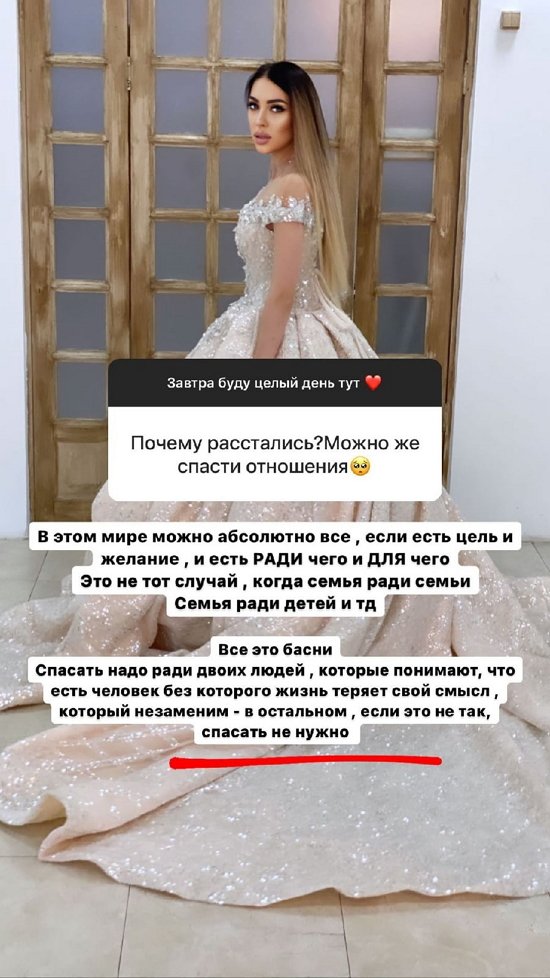 Алена Савкина: Не стоит сохранять семью ради семьи