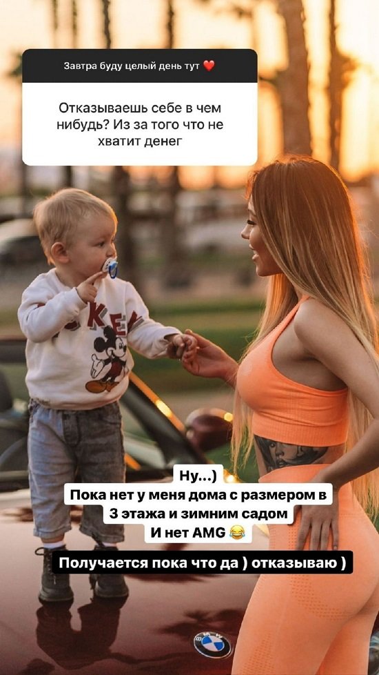 Алена Савкина: Не стоит сохранять семью ради семьи