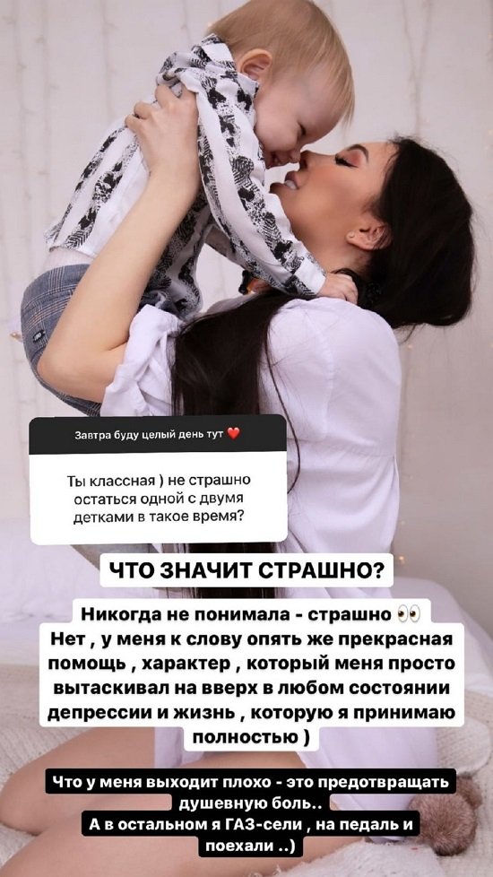 Алена Савкина: Не стоит сохранять семью ради семьи