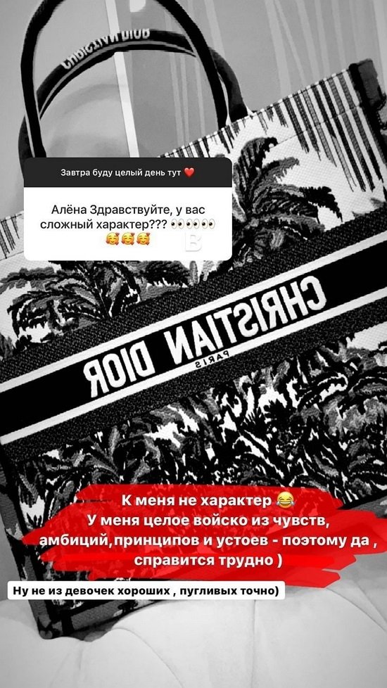Алена Савкина: Не стоит сохранять семью ради семьи