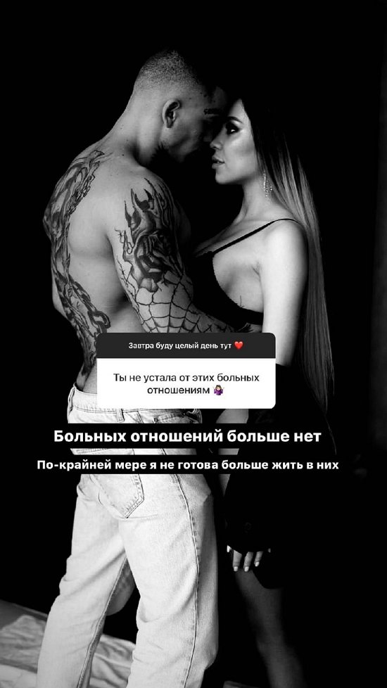 Алена Савкина: Не стоит сохранять семью ради семьи