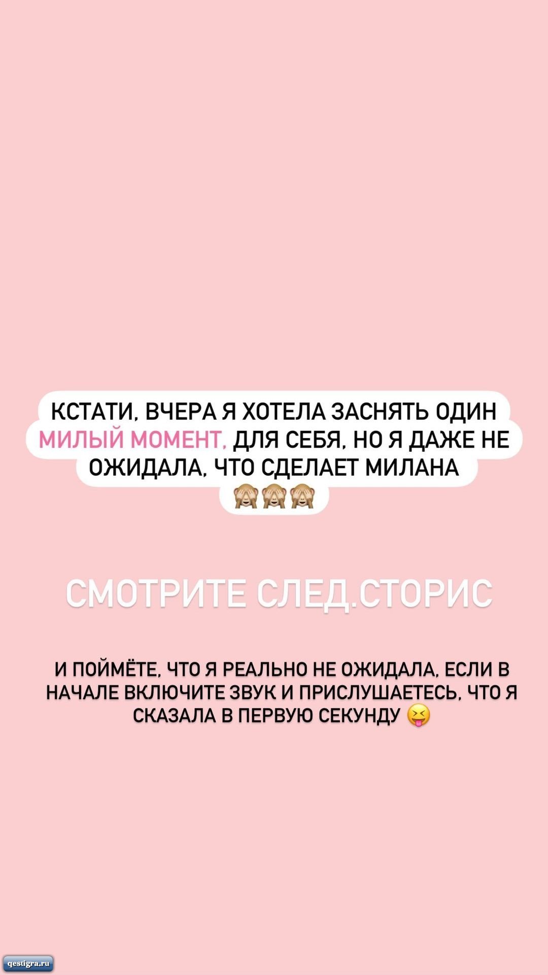 Ирина Пингвинова: Наш первый шаг!