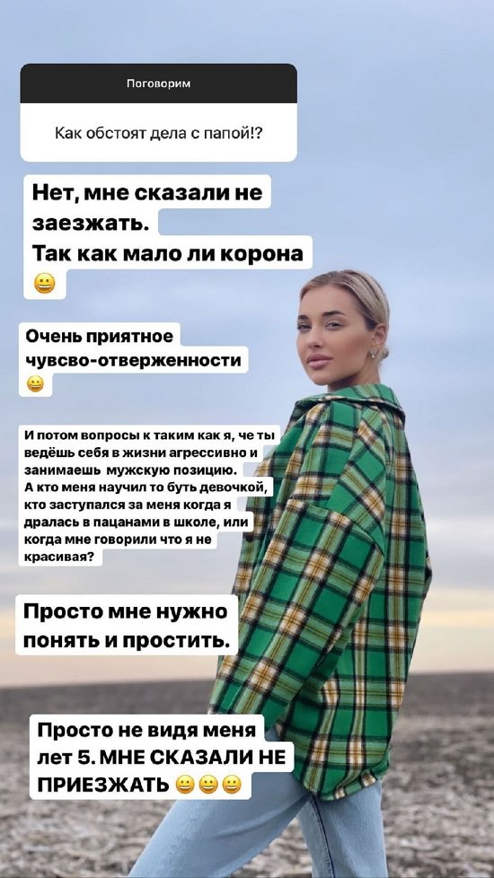 Анастасия Стецевят: Люди меняются!