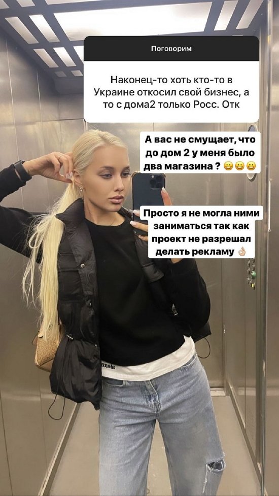 Анастасия Стецевят: Люди меняются!
