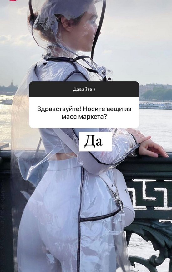 Алена Водонаева: Я люблю быть одна