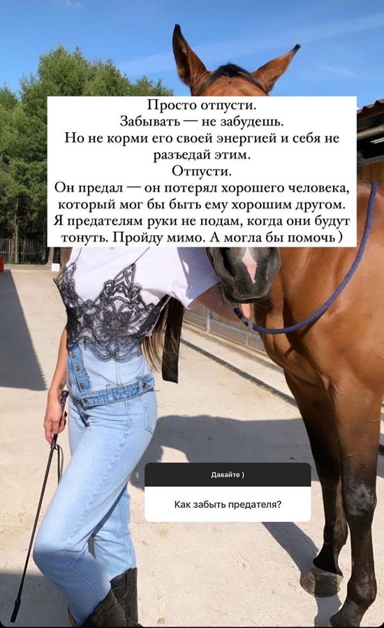 Алена Водонаева: Я люблю быть одна