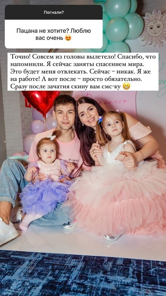 Дмитрий Дмитренко: Сразу после зачатия скину вам смс!