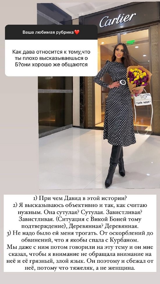 Лера Фрост: У нее грязный, злой язык!