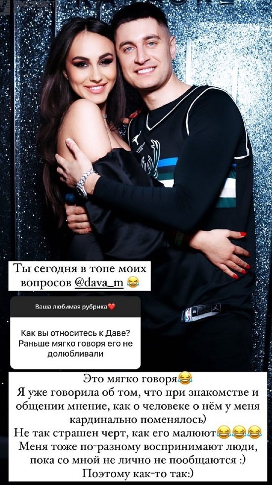 Лера Фрост: У нее грязный, злой язык!