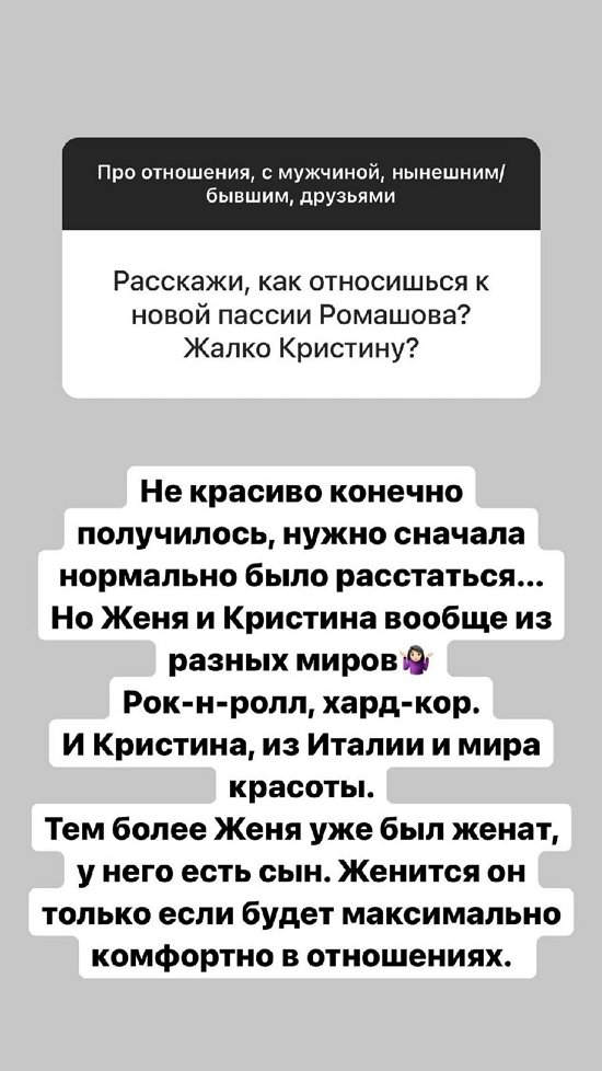 Александра Черно: Я за сохранение семьи до конца!
