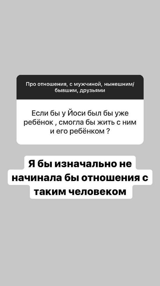 Александра Черно: Я за сохранение семьи до конца!