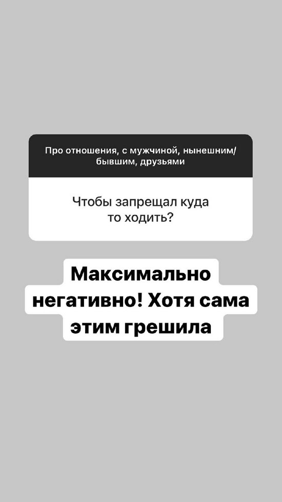 Александра Черно: Я за сохранение семьи до конца!