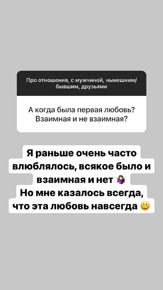 Александра Черно: Я за сохранение семьи до конца!