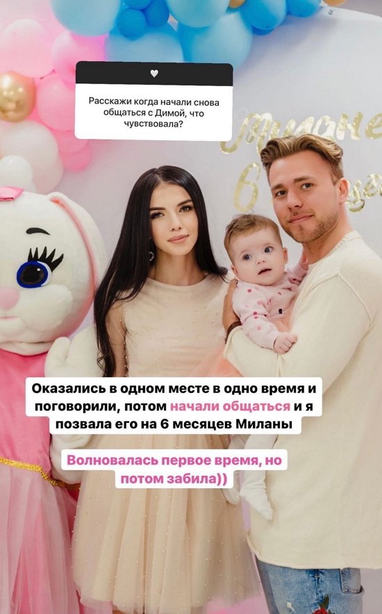 Ирина Пингвинова: Я как-то не думаю об этом сейчас