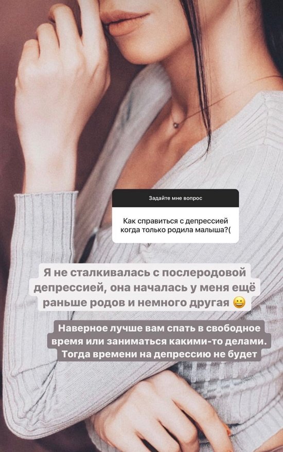 Ирина Пингвинова: Я как-то не думаю об этом сейчас