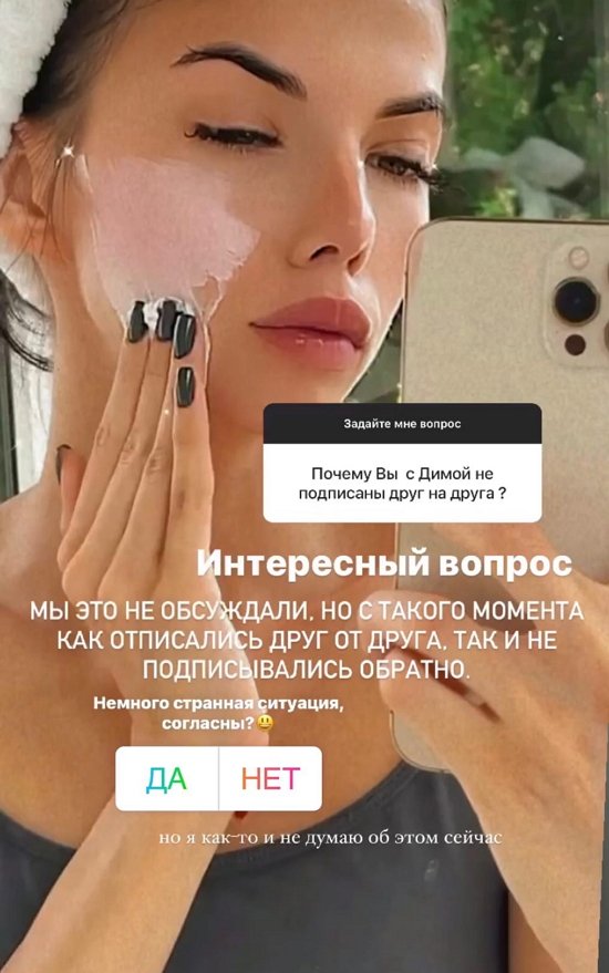 Ирина Пингвинова: Я как-то не думаю об этом сейчас
