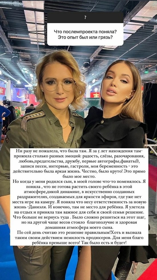 Евгения Феофилактова: Благо ребенка превыше всего!