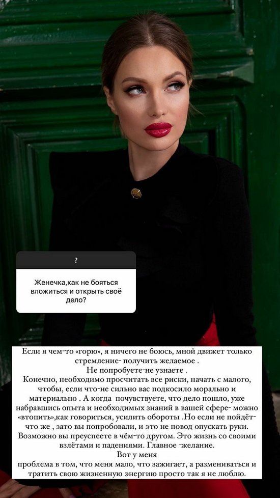 Евгения Феофилактова: Благо ребенка превыше всего!