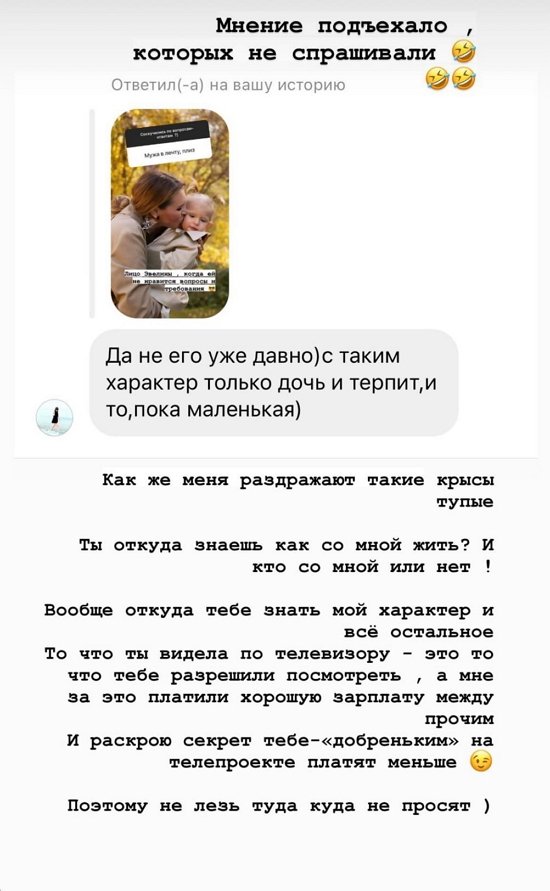 Элла Суханова: «Добреньким» платили меньше