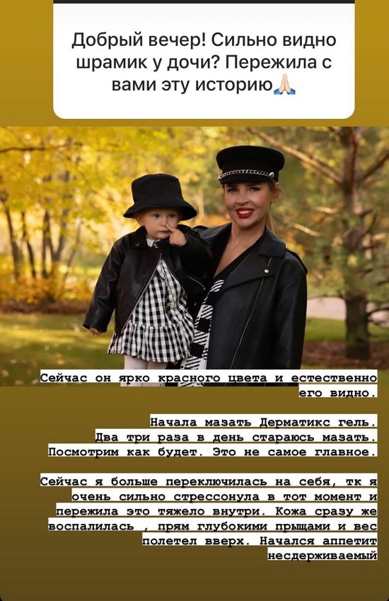 Элла Суханова: «Добреньким» платили меньше