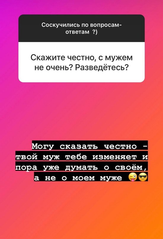 Элла Суханова: «Добреньким» платили меньше