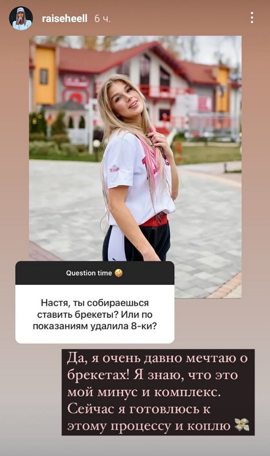 Анастасия Бигрина: Брюнетка - это не мое