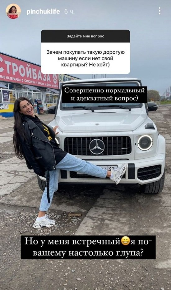 Ирина Пинчук: Я была помешана на еде!
