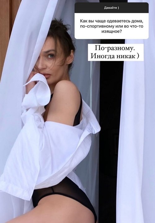 Алёна Водонаева: Какая дичь!