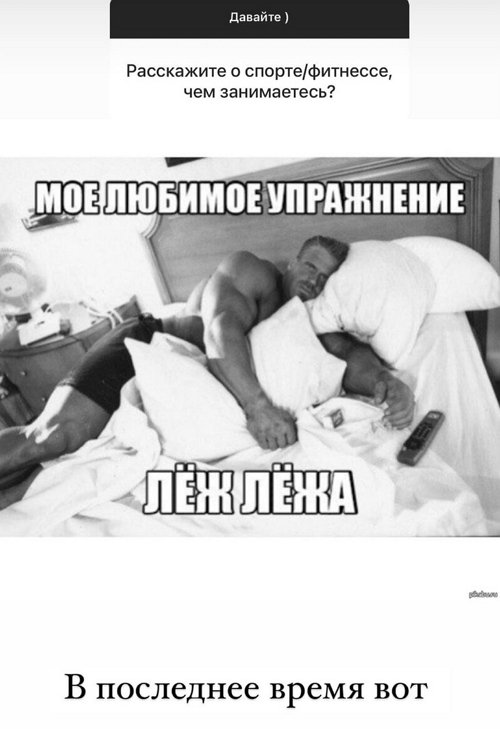 Алёна Водонаева: Какая дичь!