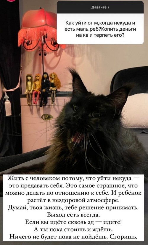 Алёна Водонаева: Какая дичь!