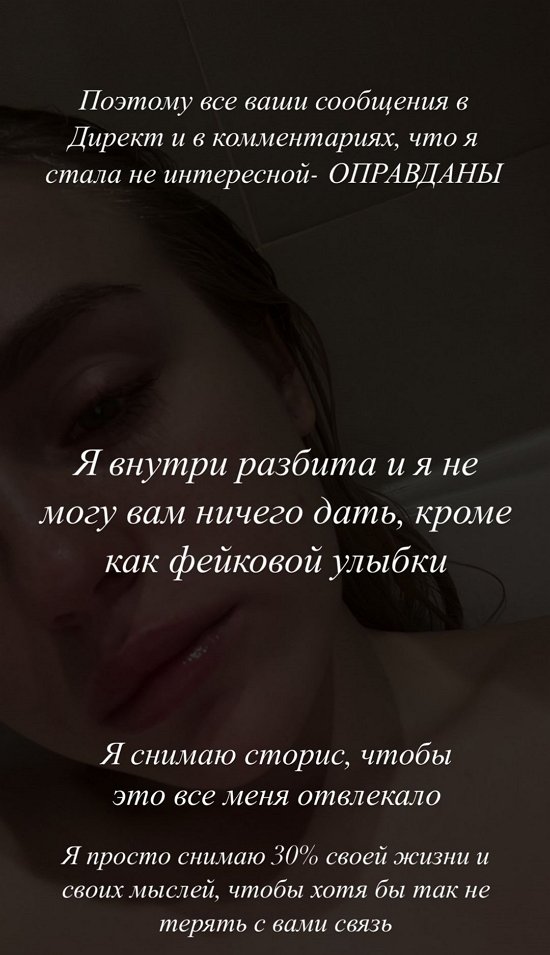 Милена Безбородова: Я каждый день натягиваю улыбку