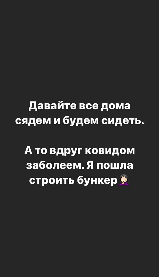 Александра Черно: Я ничего не понимаю!