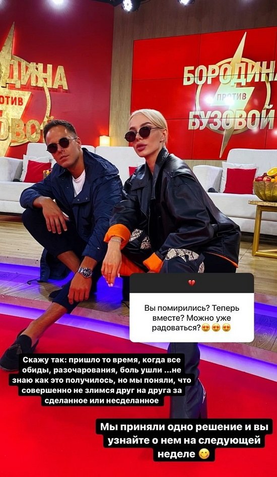Анастасия Паршина: Узнаете обо всем через неделю