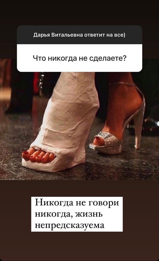 Дарья Пынзарь: Это часть меня!